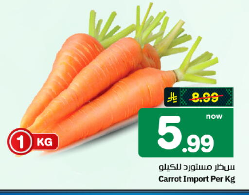Carrot available at هايبر الوفاء in مملكة العربية السعودية, السعودية, سعودية - الأحساء‎