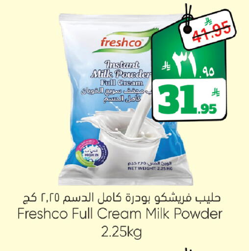 available at ستي فلاور in مملكة العربية السعودية, السعودية, سعودية - الجبيل‎