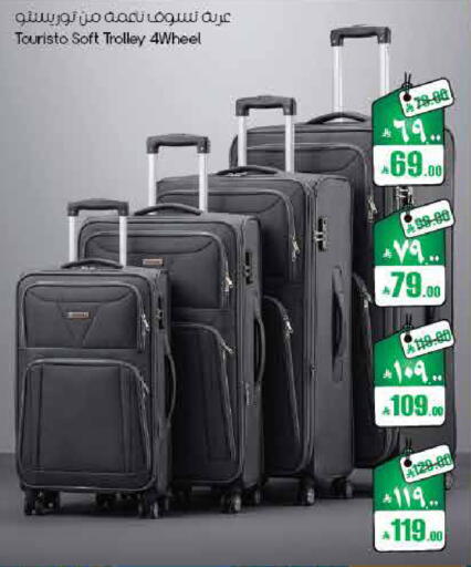 available at ستي فلاور in مملكة العربية السعودية, السعودية, سعودية - الأحساء‎