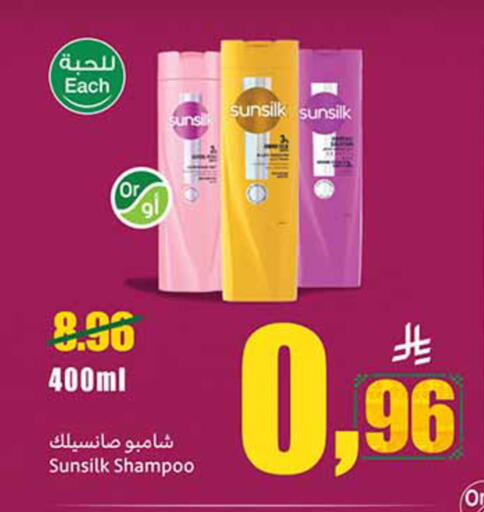 available at أسواق عبد الله العثيم in مملكة العربية السعودية, السعودية, سعودية - حائل‎