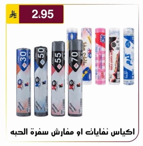 available at Al Hussain Top Up in KSA, Saudi Arabia, Saudi - Riyadh