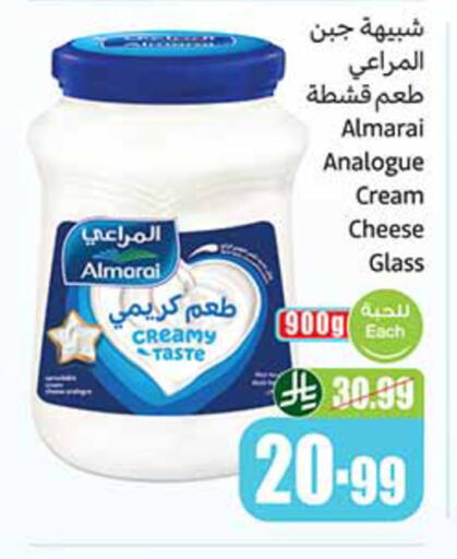 available at أسواق عبد الله العثيم in مملكة العربية السعودية, السعودية, سعودية - حائل‎