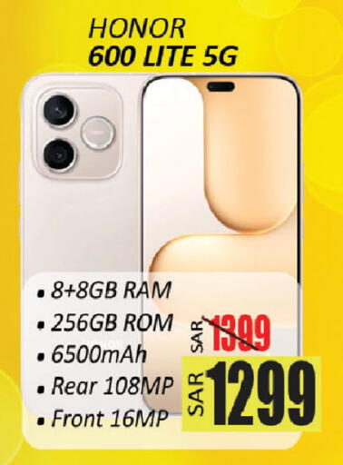 available at ستي فلاور in مملكة العربية السعودية, السعودية, سعودية - حائل‎