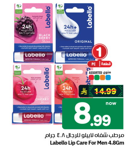 Cherry available at Hyper Al Wafa in KSA, Saudi Arabia, Saudi - Riyadh