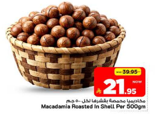 available at Mark & Save in KSA, Saudi Arabia, Saudi - Riyadh