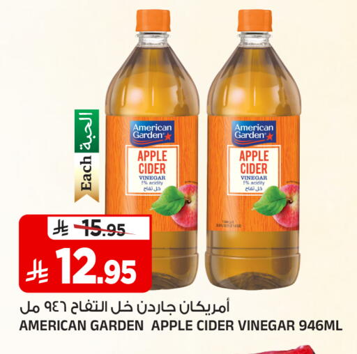 Apple available at المدينة هايبرماركت in مملكة العربية السعودية, السعودية, سعودية - الرياض