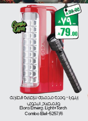 available at ستي فلاور in مملكة العربية السعودية, السعودية, سعودية - ينبع