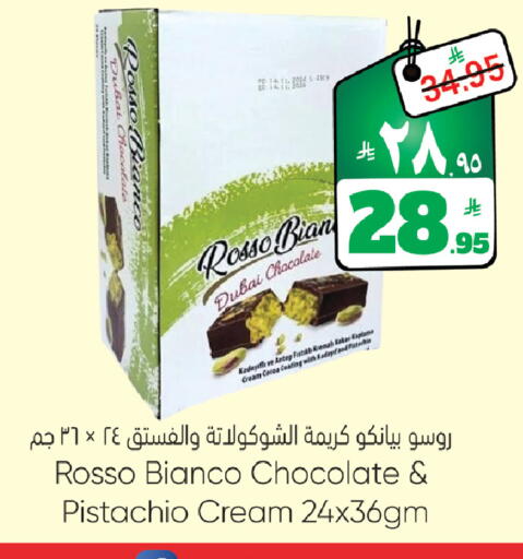 available at ستي فلاور in مملكة العربية السعودية, السعودية, سعودية - حائل‎