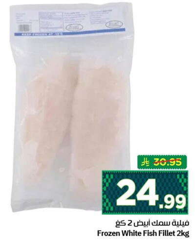 available at نستو in مملكة العربية السعودية, السعودية, سعودية - الجبيل‎