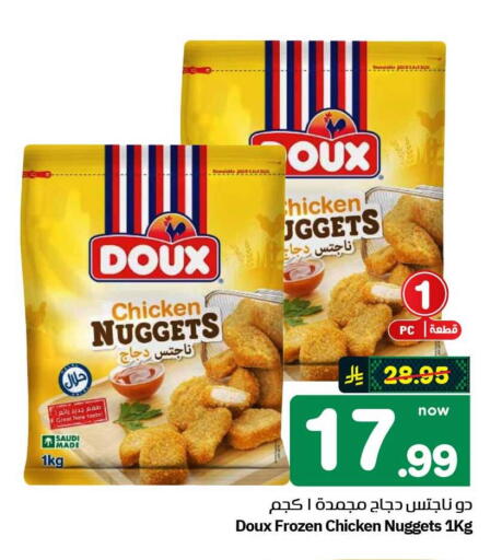 available at هايبر الوفاء in مملكة العربية السعودية, السعودية, سعودية - الطائف