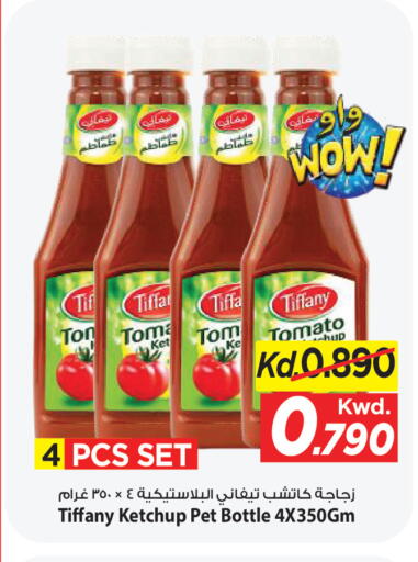 Tomato available at Mark & Save in Kuwait - Kuwait City