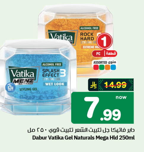 available at Hyper Al Wafa in KSA, Saudi Arabia, Saudi - Al-Kharj