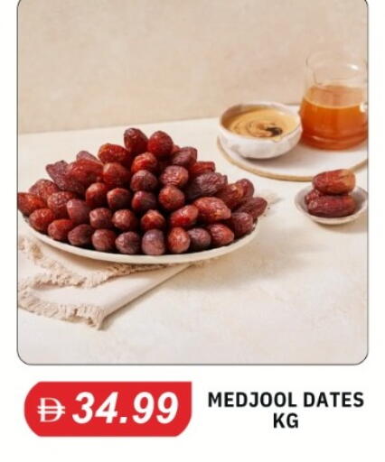 available at TALAL MARKET in UAE - Abu Dhabi