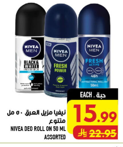 available at Abraj Hypermarket in KSA, Saudi Arabia, Saudi - Mecca