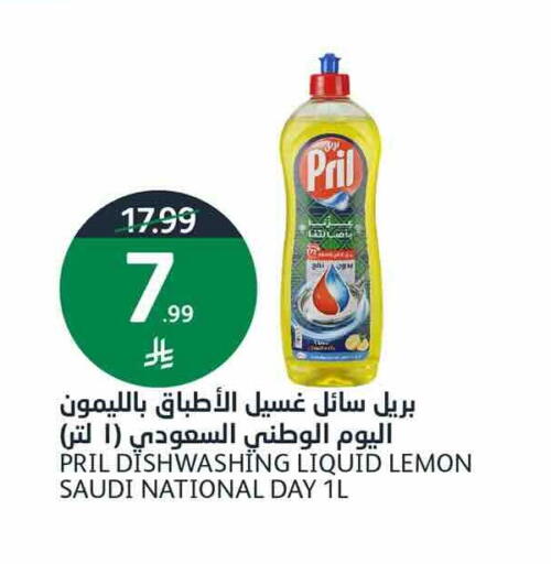 Lemon available at أسواق الجزيرة in مملكة العربية السعودية, السعودية, سعودية - الرياض