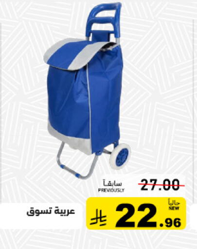 available at أسواق رامز in مملكة العربية السعودية, السعودية, سعودية - الأحساء‎