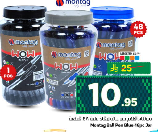 available at نستو in مملكة العربية السعودية, السعودية, سعودية - الرياض