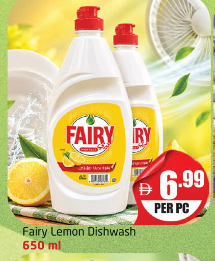 Lemon available at Delta Centre in UAE - Dubai
