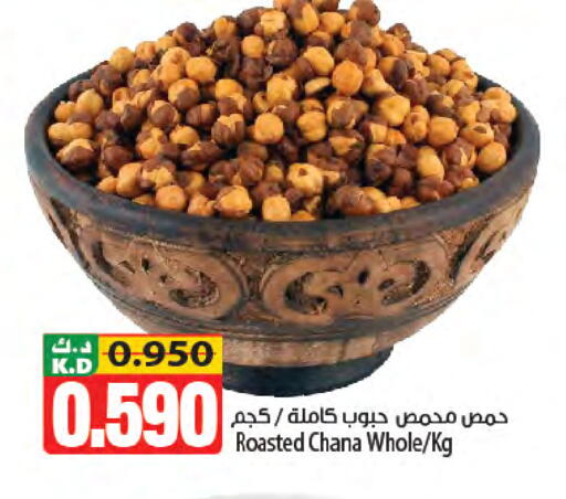 Mango available at Mango Hypermarket  in Kuwait - Kuwait City