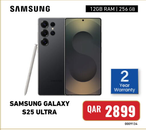 available at ديجيتال زون للتجارة in قطر - الخور