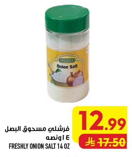 Onion available at Abraj Hypermarket in KSA, Saudi Arabia, Saudi - Mecca