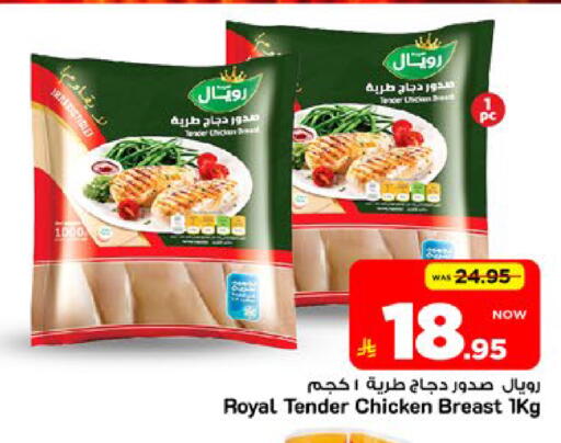 available at مارك & سيف in مملكة العربية السعودية, السعودية, سعودية - الأحساء‎