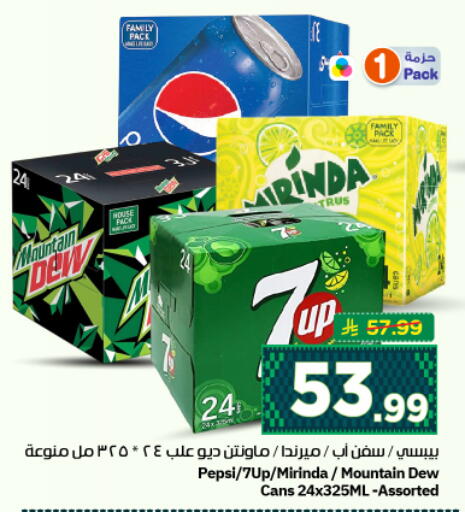available at نستو in مملكة العربية السعودية, السعودية, سعودية - الرياض
