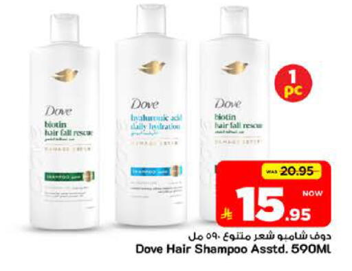 available at مارك & سيف in مملكة العربية السعودية, السعودية, سعودية - الرياض
