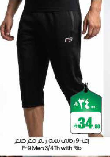 available at ستي فلاور in مملكة العربية السعودية, السعودية, سعودية - أبها