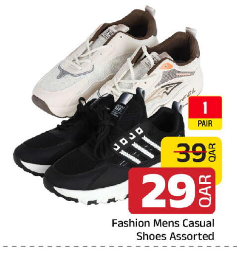 available at مركز التموين العائلي in قطر - الخور