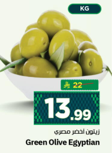available at نستو in مملكة العربية السعودية, السعودية, سعودية - المجمعة
