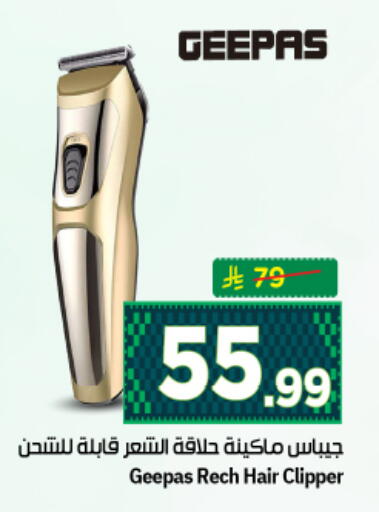 available at نستو in مملكة العربية السعودية, السعودية, سعودية - الرياض