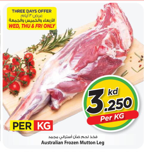 available at Mark & Save in Kuwait - Kuwait City