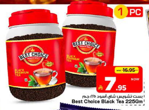 available at Mark & Save in KSA, Saudi Arabia, Saudi - Riyadh