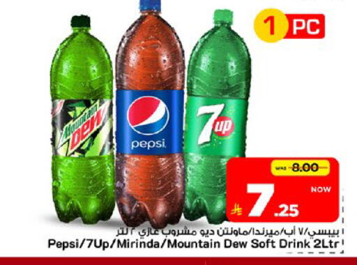 available at Mark & Save in KSA, Saudi Arabia, Saudi - Al Khobar