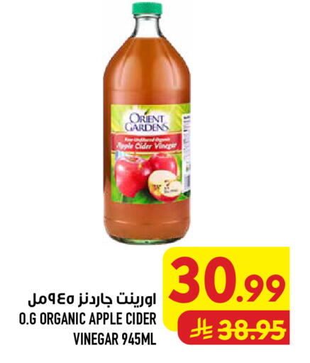 Apple available at Abraj Hypermarket in KSA, Saudi Arabia, Saudi - Mecca