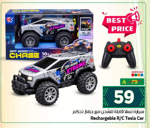available at Hyper Al Wafa in KSA, Saudi Arabia, Saudi - Mecca