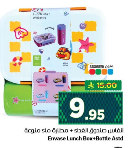 available at نستو in مملكة العربية السعودية, السعودية, سعودية - الجبيل‎