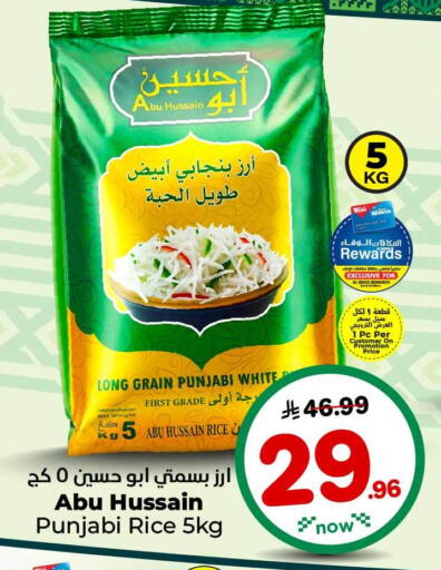 available at هايبر الوفاء in مملكة العربية السعودية, السعودية, سعودية - الطائف