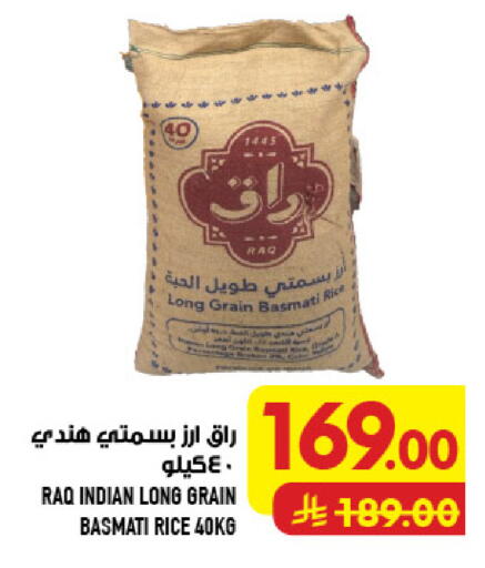 available at أبراج هايبر ماركت in مملكة العربية السعودية, السعودية, سعودية - مكة المكرمة