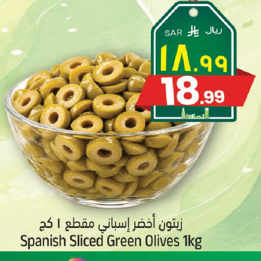 available at ستي فلاور in مملكة العربية السعودية, السعودية, سعودية - سكاكا