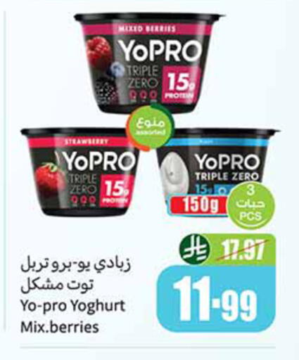 available at أسواق عبد الله العثيم in مملكة العربية السعودية, السعودية, سعودية - حائل‎