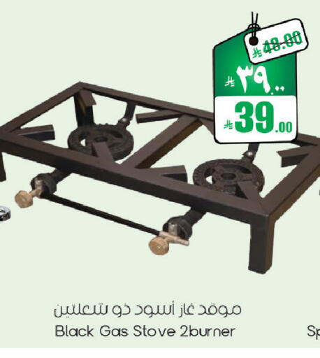 available at ستي فلاور in مملكة العربية السعودية, السعودية, سعودية - الرياض