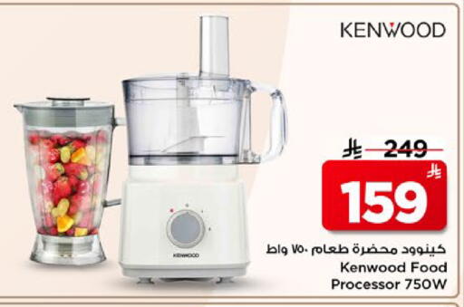 available at مارك & سيف in مملكة العربية السعودية, السعودية, سعودية - الخبر‎