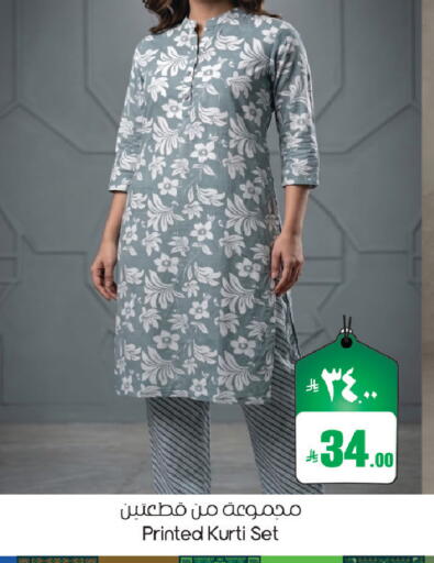 available at ستي فلاور in مملكة العربية السعودية, السعودية, سعودية - حائل‎