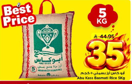 available at مارك & سيف in مملكة العربية السعودية, السعودية, سعودية - الأحساء‎