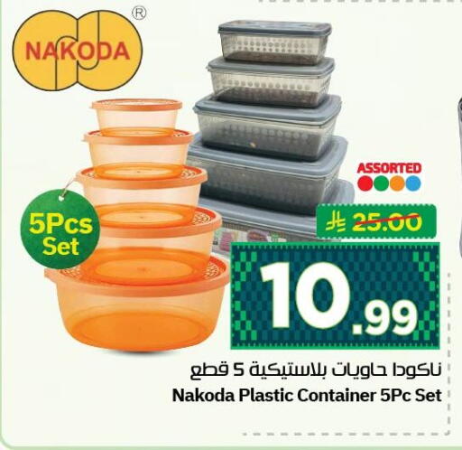 available at Nesto in KSA, Saudi Arabia, Saudi - Jubail