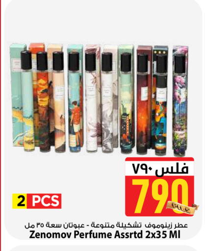 available at مارك & سايف in الكويت - مدينة الكويت