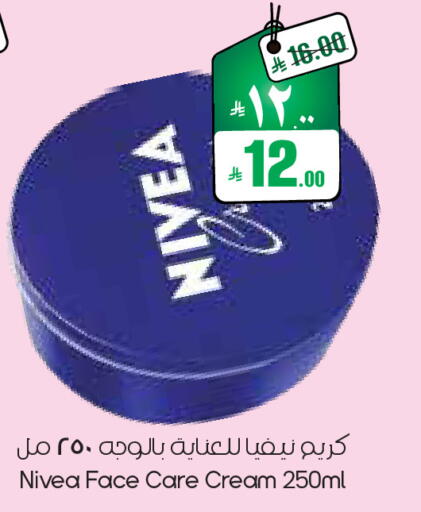 available at ستي فلاور in مملكة العربية السعودية, السعودية, سعودية - الجبيل‎