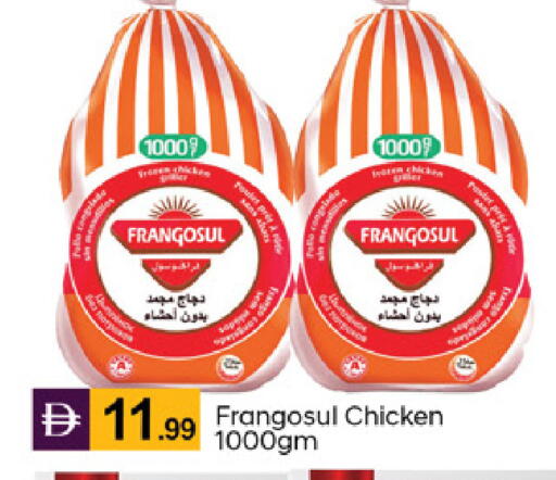 available at سوق طلال in الإمارات العربية المتحدة , الامارات - دبي